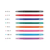 [Hanlin] PILOT 0.38 Ultra-Fine Button Type Magic Eraser Pen Erasable Pen 0.38mm