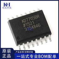 AD7705BRZ-REEL Integrated Circuit Data Collection Mode Digital Converter ADC Packaging SOP16