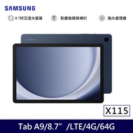 ★贈多樣好禮★SAMSUNG 三星 Galaxy Tab A9 LTE版 X115 平板電腦 (4G/64G)/ 湛海藍