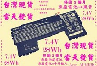 原廠電池Acer AP12E3K台灣當天發貨 Aspire S7 S7-191 