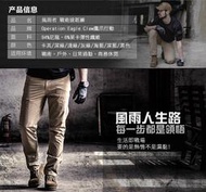 【angel 精品館 】鷹爪行動 風雨者戰術速乾褲-單色販售S~XXXL 號 OEC PAT-QDA系列