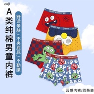 กางเกงในเด็ก เด็กชายผ้าฝ้ายแท้ Class A ขนาดกลางและขนาดใหญ่ Boxer Zuji-Th