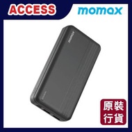 iPower PD 2 快充流動電源 20000mAh - 黑色 IP78D 旅行 便攜 移動電源 充電寶 尿袋 行動電源 原裝行貨