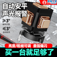 【好康】三雄極光12德國強光數顯綠光雷射16紅外線貼牆水平儀藍光高精度4d