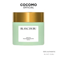 (BLANC DUBU OFFICIAL STORE) Nuborn Cell Deep Clean Spa Honey Mask 125g - COCOMO