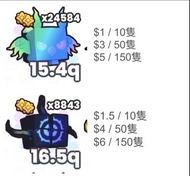 Pet Simulator 99 高戰力寵物！