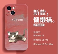 Apple IPhone 14 Pro Max手機套