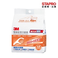 3M Double Thread Smooth Dental Floss Stick Refill Pack/500 Pieces/Bag/DDFH4|Stab