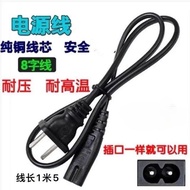 Sony Penta Canon Nikon Fox Digital SLR Camera Charger Power Cord Charging Cable D90 [djb]