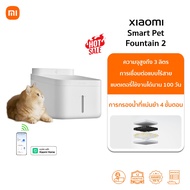 Xiaomi Smart Pet Care Air Purifier เครื่องฟอกอากาศอากาศ I สำหรับสัตว์เลี้ยง I ระบบฟอกอากาศสามชั้น I