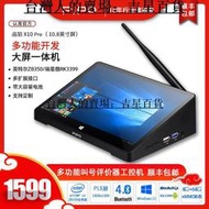 pipo品鉑 X10PRO10.8寸工業小主機服務器多功能一體機安卓win10微軟高清平板電腦政務評價器叫號器工控一體機