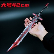 Shuo Jie Yuan Shen Dirac 42Centimeter Large Wolf's End Alloy Model Keychain Pendant42cm