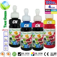 หมึกปริ้นเตอร์ หมึกcanon ยี่ห้อ True Green Ink Refill 100ml. หมึกเติม ใช้กับเครื่องพิมพ์แคนนอน หมึกพิมพ์ชนิด Dye Ink เติมตลับหมึกแคนนอน แทงคหมึกแคนนอน