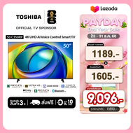 Toshiba TV 50C350RP ทีวี 50 นิ้ว 4K Ultra HD HDR10 Dolby Vision·Atmos Smart TV