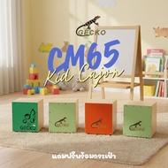 คาฮองเด็ก คาฮอง GECKO CM65 Mini Kid Cajon Drum 29x27.5x32cm Birch + แถมฟรีกระเป๋า Green + Bag