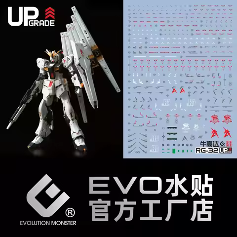 EVO Decal RG-32 Fluorescent Waterslide Decals For 1/144 RG RX-93 Nu V Model Kit Hobby DIY Assembly M