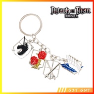 GANTUNGAN Keychain Keychain AoT Attack on Titan Corps Logo Emblems