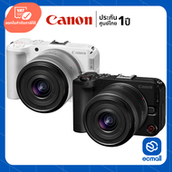 Canon EOS R50 V RF-S 14-30mm f/4-6.3 Lens (Black) ประกันศูนย์