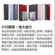 2.5'' Seagate One Touch usb external hard disk