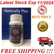 AUTHENTIC Naturallys Plus Super Lutein  S. Lutein Bilberry Pine Bark Plus  Mirtoplus (120 capsules)