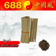 拿督公料 | 拜拿督公 | 神料用品 | 688中国风