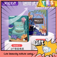 Rabbit Ears Spot Goods Furong Angel Children's Paper Cutting Craft diy Kindergarten3-63D Educational