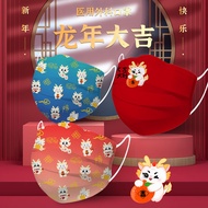 Medical surgical mask disposable medical three-layer sterile dust-proof and breathable China Dragon 