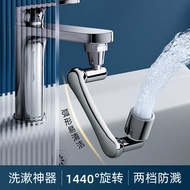 1080 Degree Robotic Arm Universal Rotating Faucet Universal Convenient Splash-Proof Extender Mouthwa