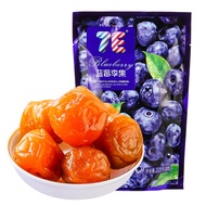 7e Blueberry Plum Fruit 188g Independent Small Package Dried Fruit Blueberry Flavor Candied Dried Fr