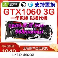 [優選]七彩虹GTX1060 3G 5G 6G網吧電腦臺式機獨立游戲顯卡吃雞LOL