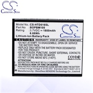 CS Battery HTC 701701000951 / BOPBM100 / HTC Desire 616 / V3 Battery HTD616SL