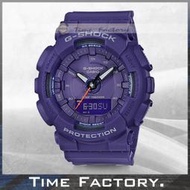 【時間工廠】CASIO G-SHOCK 日限中SIZE 潮流運動款 搭載計步功能 GMA-S130VC-2A (130)