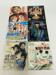 W2 戀情告急 火舞風雲 靚女差館 趕屍先生 武術 福伯VCD