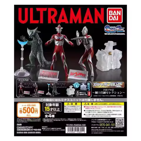 Bandai Ultraman Godzilla Gachapon Series Indoor Boutique Ornaments Collection Holiday Gifts: Toys