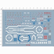 【水貼DECAL】6#61746 MG Tallgeese III 杜魯基斯多魯基斯 高達 gd