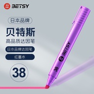 BETSY BETSY BETSY Pen Electric Halo Pen Tension Test Pen TETSY Pen Answer Index Test Pen 9.2
