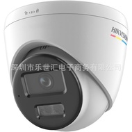 DS-2CD1327G2H-LIUF 2MP Full Color ColorVu Hikvision Hikvision English Camera