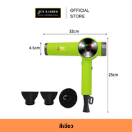 (พร้อมส่ง)ไดร์เป่าผม iPro Barber V19 ระบบบไอออนนิก เสียงเบา 1800W มี 3 สีให้เลือก