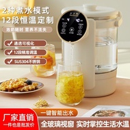 German Electric Kettle Household Electric Kettle Automatic Power-off Insulation Kettle Water Boiler Kettle Fast Kettle