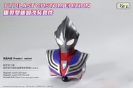 🛒預訂✈️ SHF改造屋 ULTRAMAN TIGA BLAST 改件套裝 超人迪加 爆裂型 奧特曼 迪加 劇場版 S.H.Figuarts SHF 真骨雕