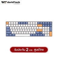 คีย์บอร์ดเกมมิ่ง DarkFlash GD100 Dual-Mod(Wired+2.4) Mechanical Keyboard Yellow Switch รับประกัน 2 ป
