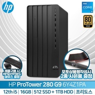 HP 프로타워 280 G9 6Y4Z1PA (i5-12500/ 8GB/ 256GB/ 프리도스) (RAM 16G + SSD 512G 변경 + HDD 1T 추가)
