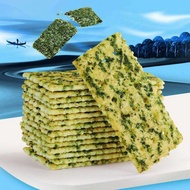 Salty Thin Crispy Snack