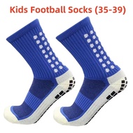 ถุงเท้าฟุตบอลยาวมาตรฐานเด็ก ถุงเท้ากันลื่นด้านล่างซิลิโคนถุงเท้ากันลื่นถุงเท้ากีฬาคุณภาพสูง