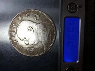 回收袁大頭銀元 袁大頭三年 袁大頭八年 袁大頭九年 袁大頭十年 古錢幣