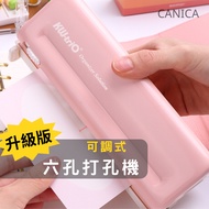 [Adjustable A5 A6 A7] Next Day With Six-Hole Punching Machine