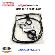 Genuine TOYOTA From The Center.valve Cover Rubber ALTIS 1.6/1.8 Year 2001-2017 Engine Code Zze121 1z
