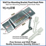 Suitable for Midea Fan Accessories FW40-6AR 8A 11AR 10A Wall Fan Iron Sheet Wall Hook Fixed Plate Ho