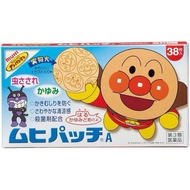 MUHI Anpanman Anti-Itch Patches 38 Patches