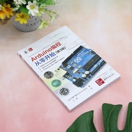 Arduino Programming from scratch 3rd edition Fundamentals of C and C++programming in C language. Ard